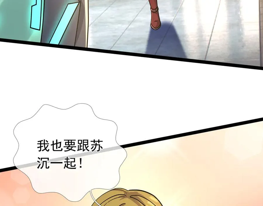 第15话 多子多福！19