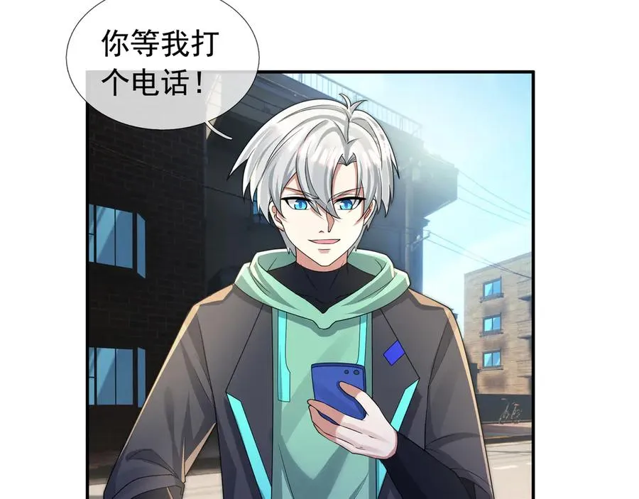 第16话 专治各种碰瓷！133