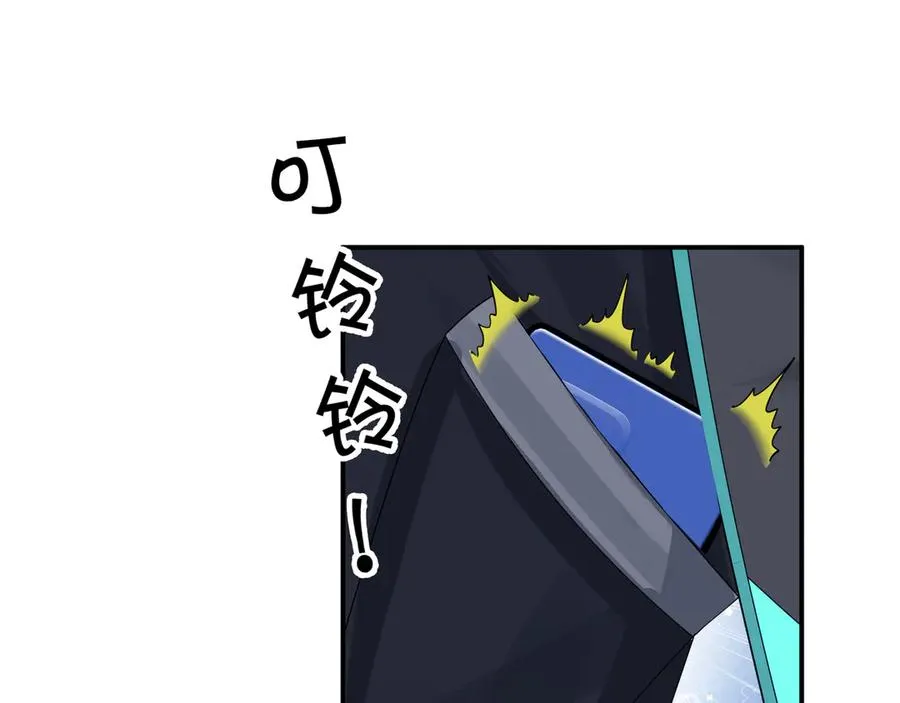第15话 多子多福！61
