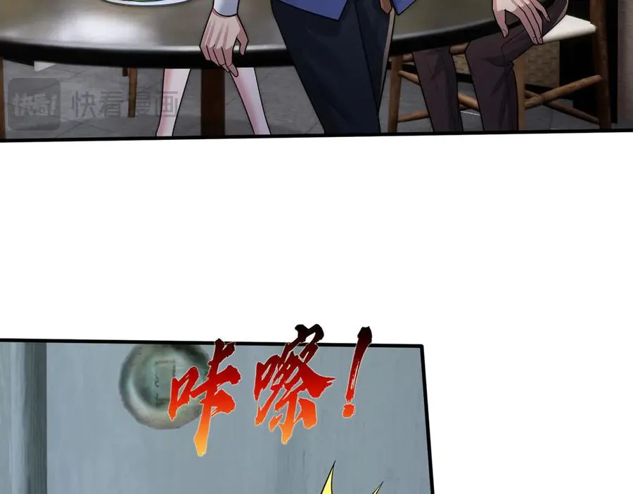 第39话 这话很爽，保真！53