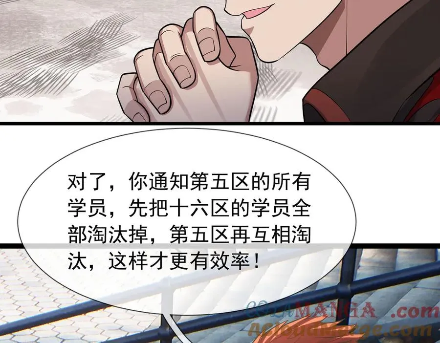 第28话 再次提桶跑路！4