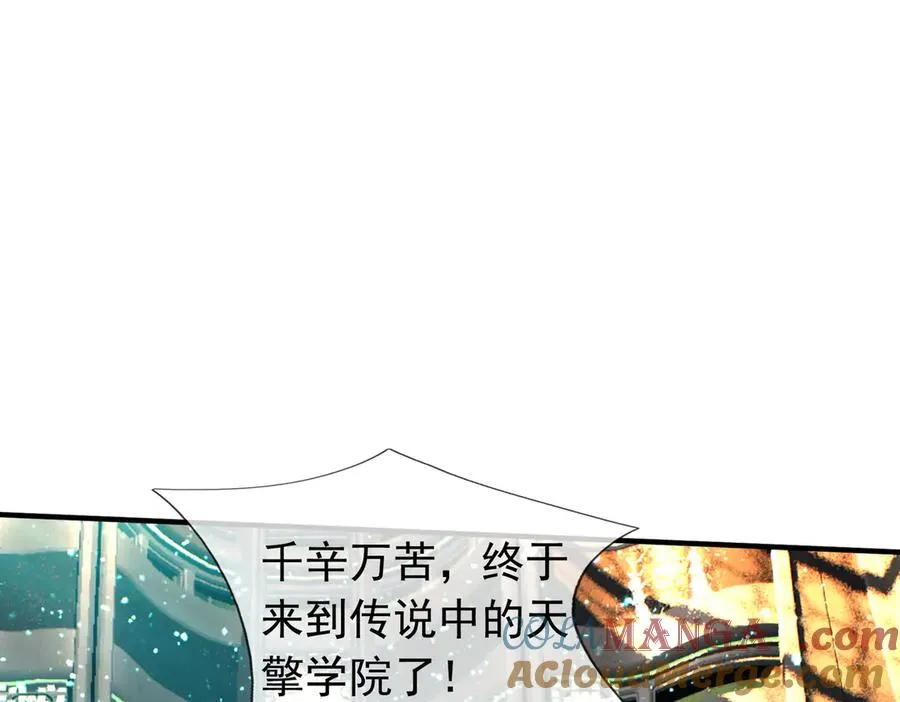 第44话 添狗要从保安抓起！63