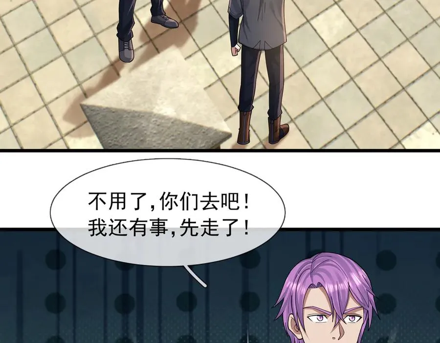第19话 七分钟通关！25