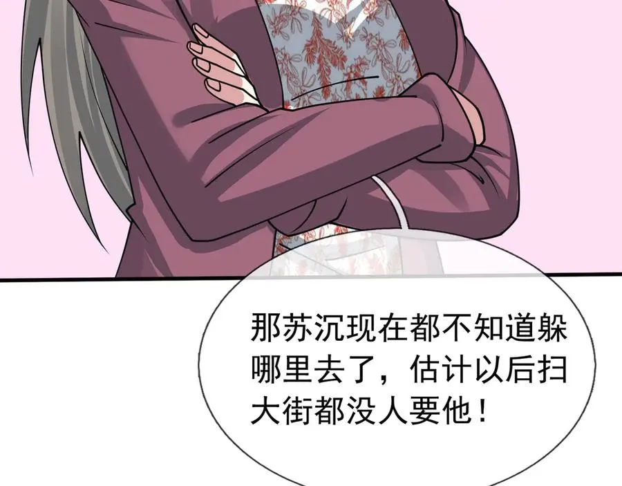 第39话 这话很爽，保真！46