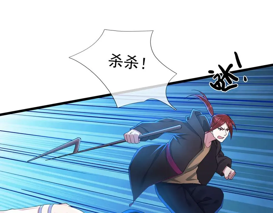 第1话 超强第一拳！143