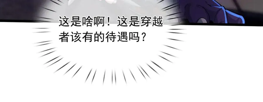 第1话 超强第一拳！142