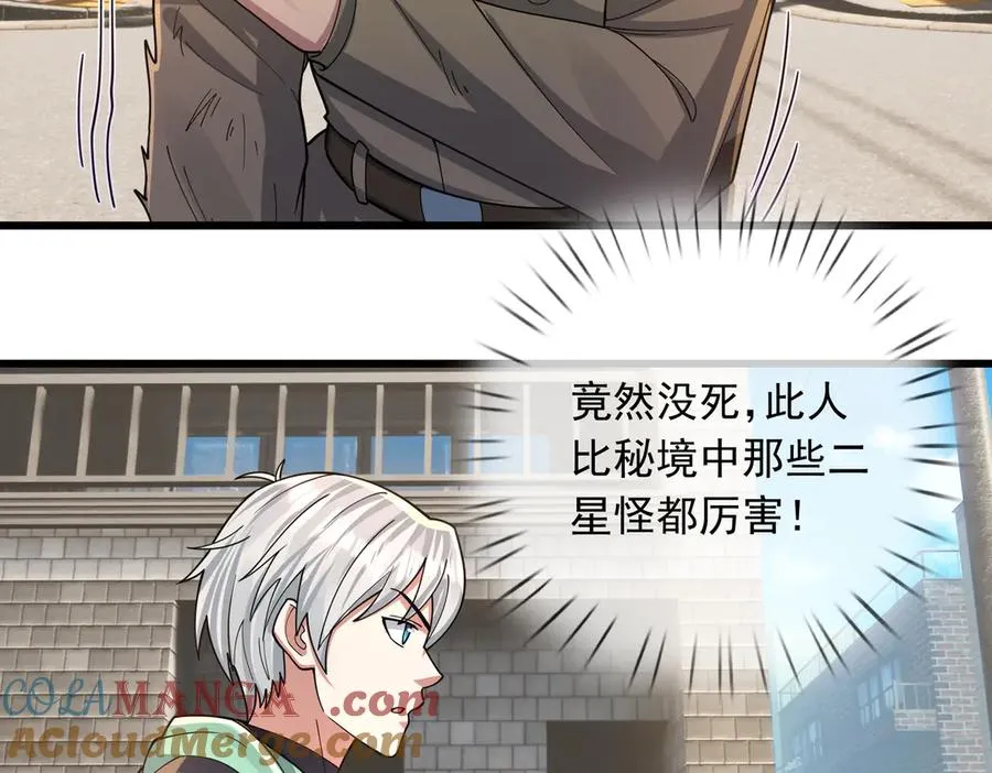 第15话 多子多福！148