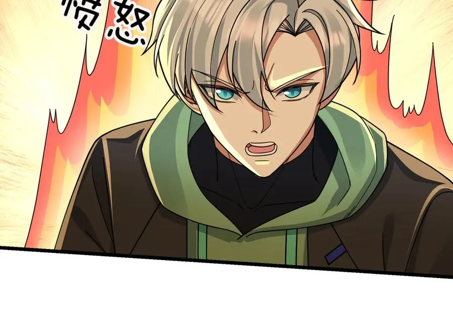 第23话 初战野神！75