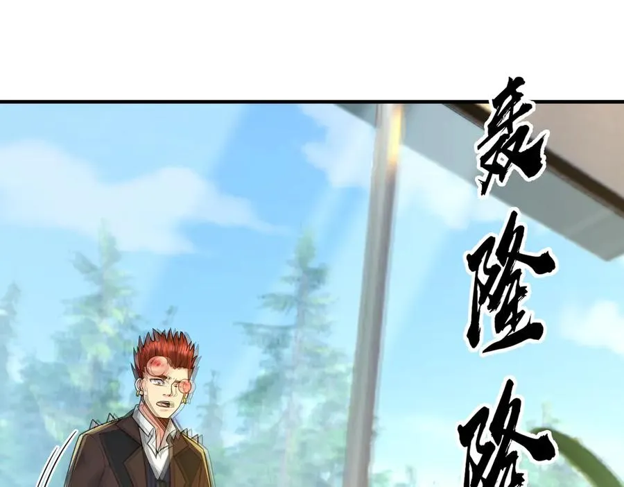 第14话 在座的都是垃圾！25