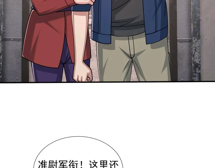 第42话 破虫而出！2