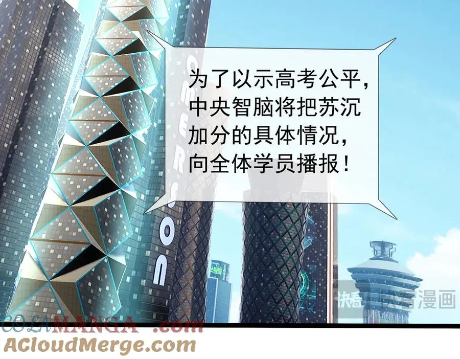 第31话 你们被反包围啦！12