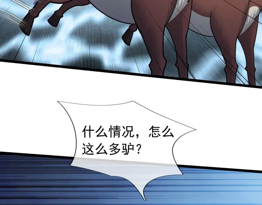 第42话 破虫而出！221