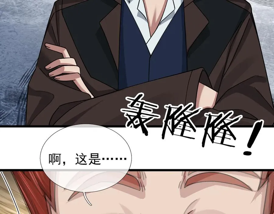 第11话 万驴践踏！107