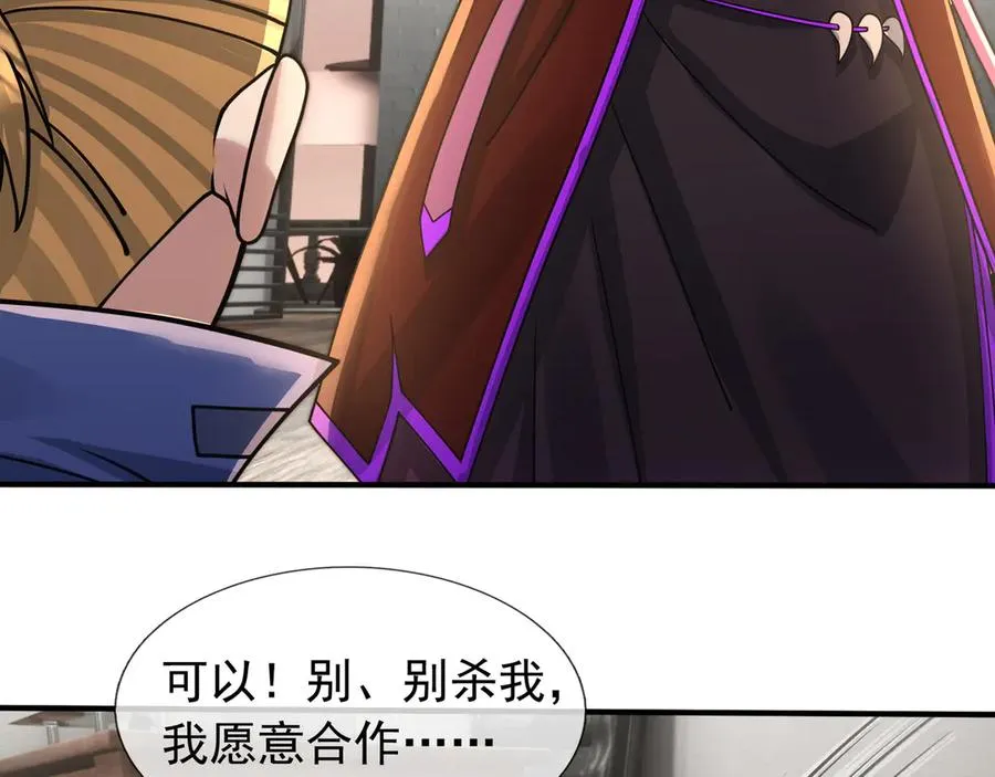第36话 弑父，黑化？74