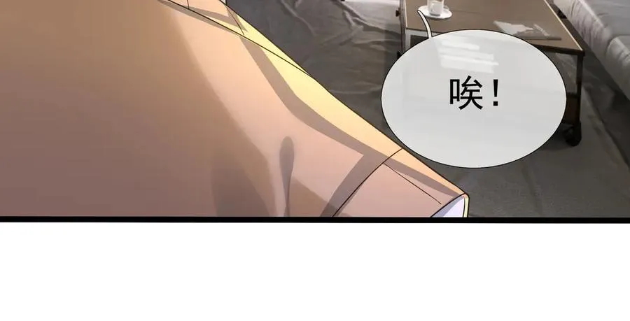 第15话 多子多福！73