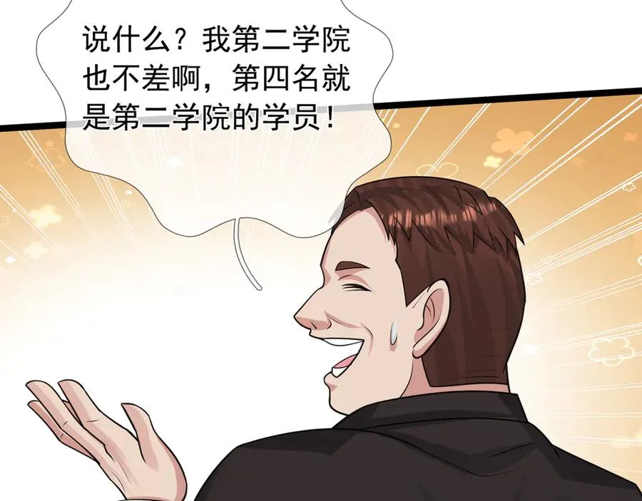 第5话 渣男家的猫会后空翻！13