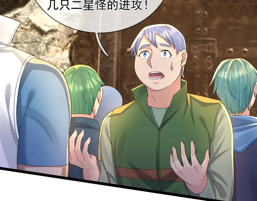 第9话 沙比虎逼都别BB！6