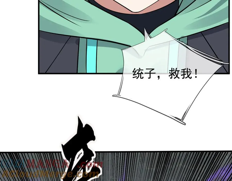 第23话 初战野神！232