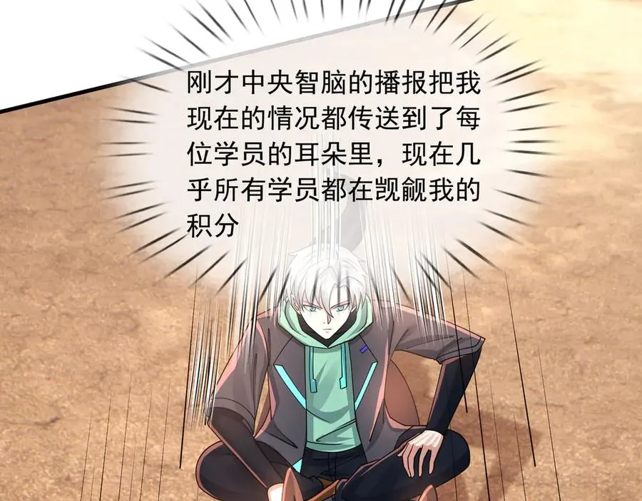 第31话 你们被反包围啦！131