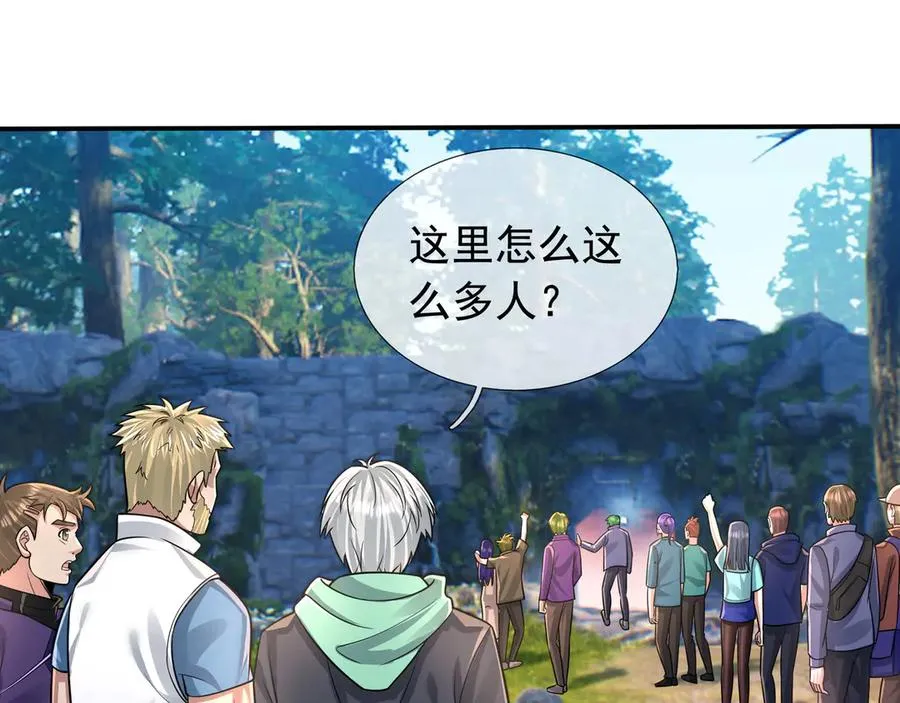 第19话 七分钟通关！30