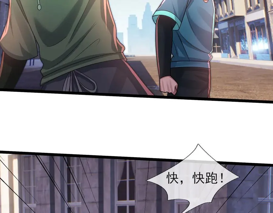 第29话 露露黑化了！131