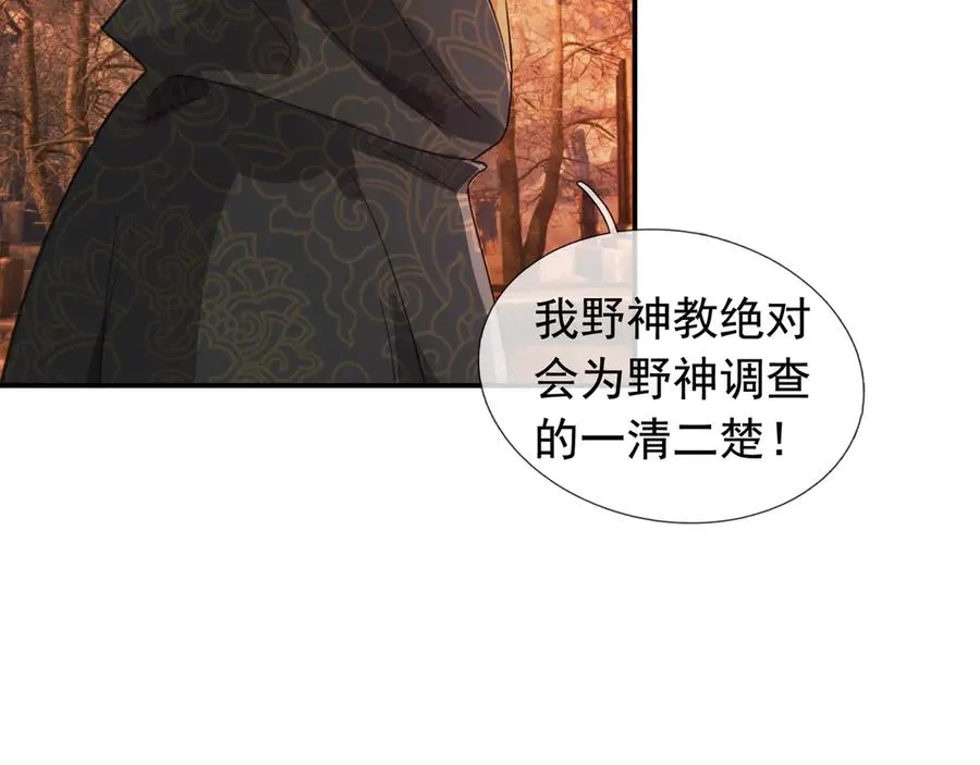 第13话 是个挂逼！99