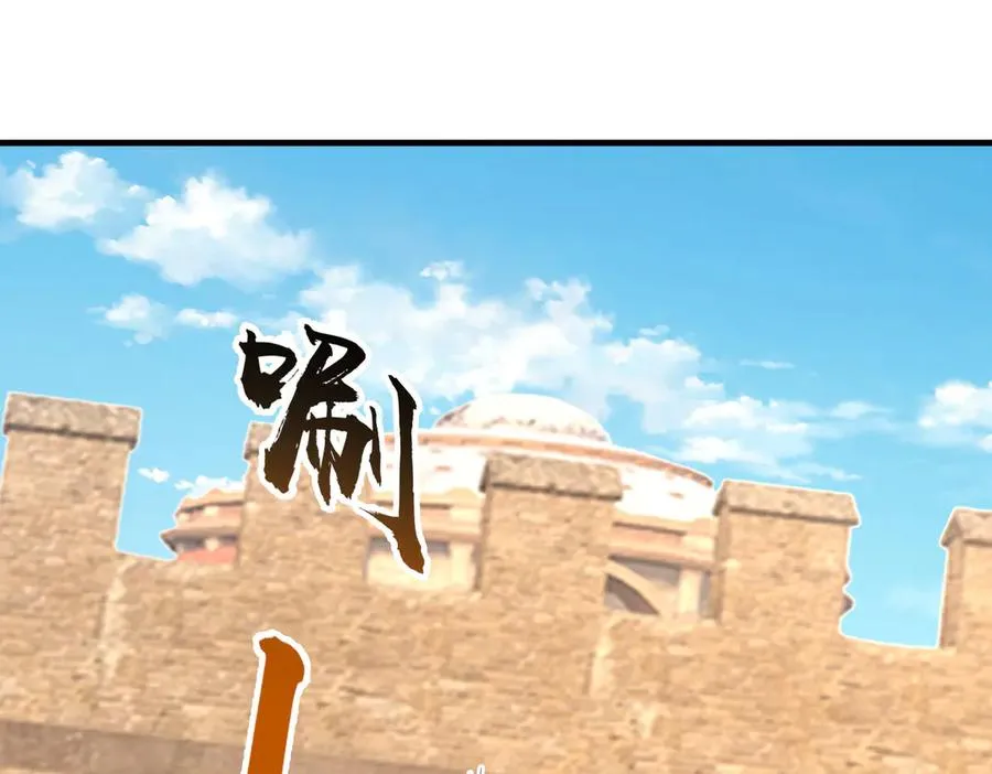 第25话 后来居上！51