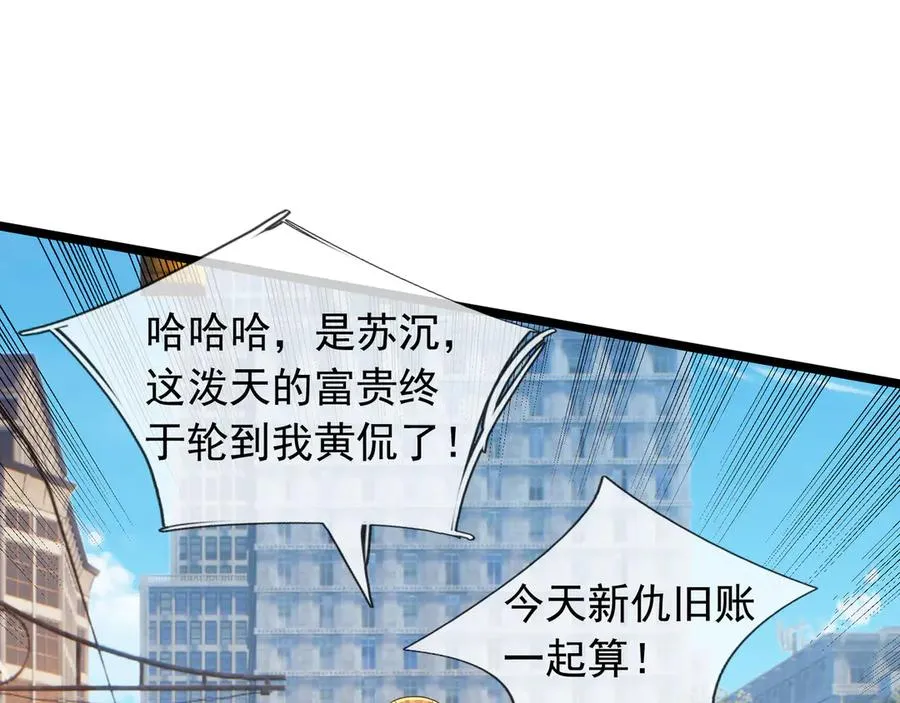 第31话 你们被反包围啦！149