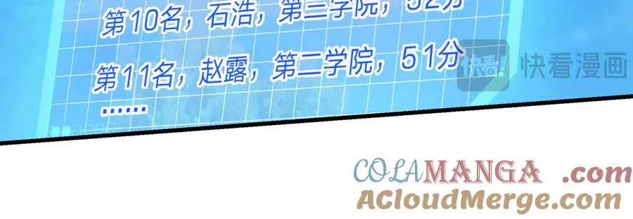 第18话 气死院长！100