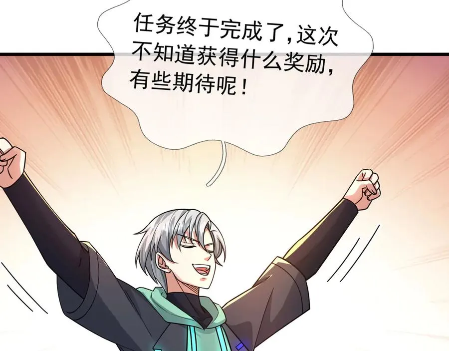 第20话 老登，来的好啊！59