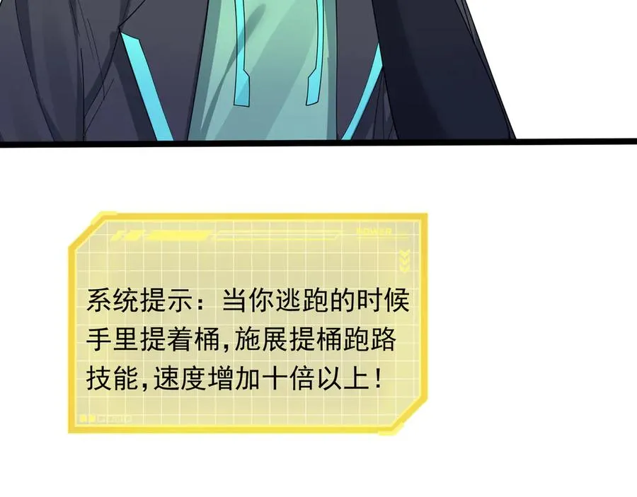 第15话 多子多福！126
