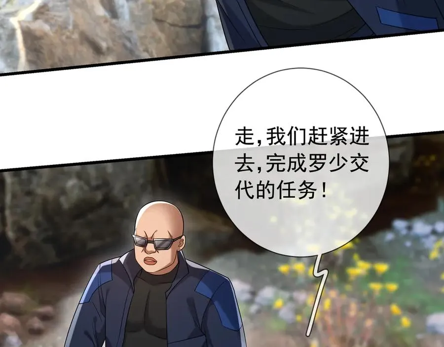 第10话 一流学生追学姐！9