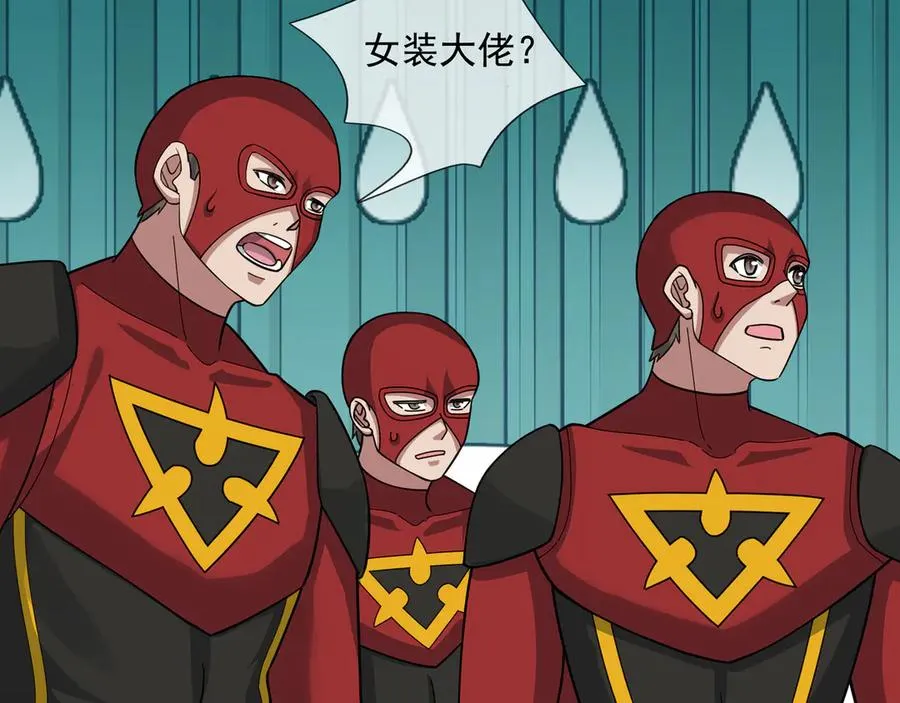 第24话 我掏出来比你大！107