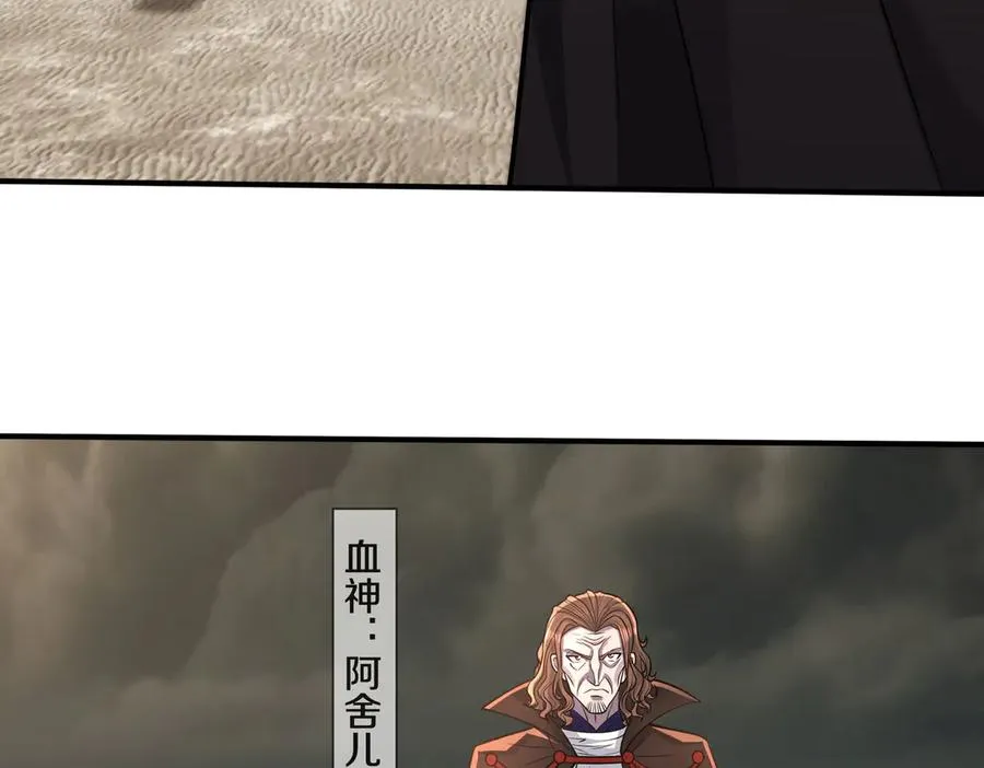 第33话 待宰的羔羊？185
