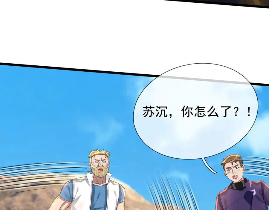 第8话 公若不弃，火愿拜为义父138