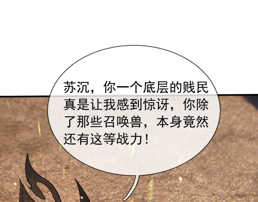 第34话 我报送了！7