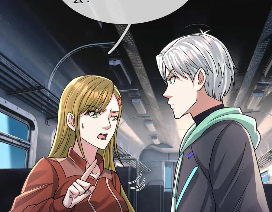 第41话 触手很硬！33