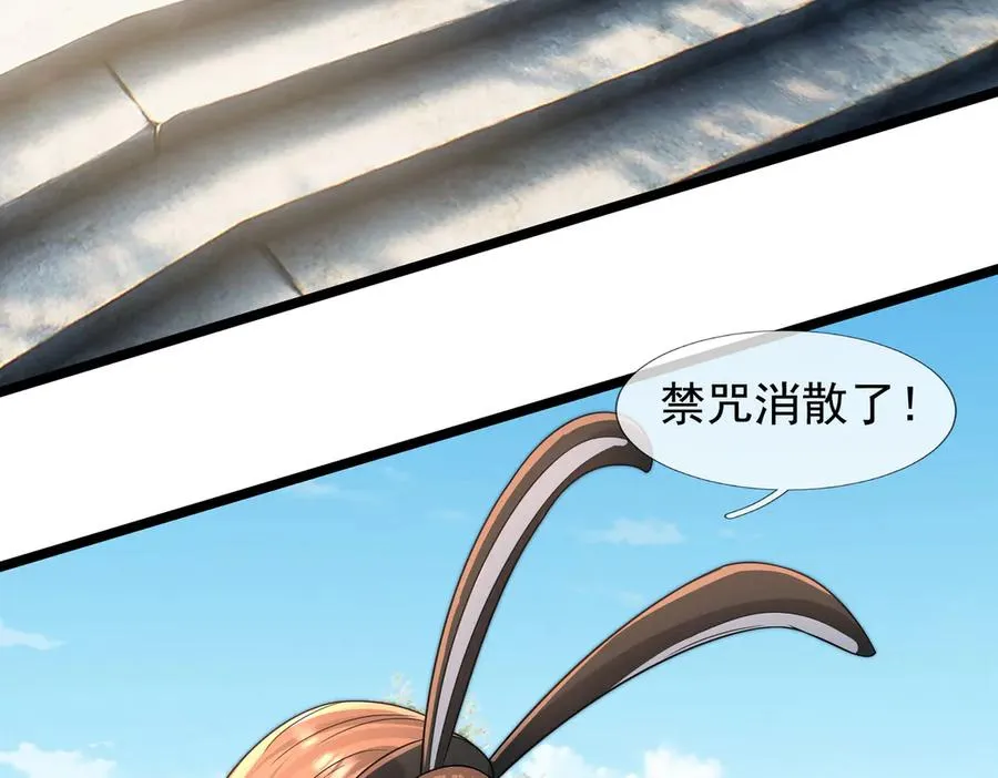 第31话 你们被反包围啦！27