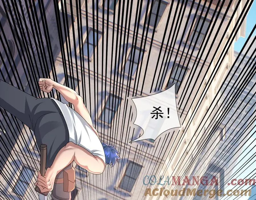 第29话 露露黑化了！16