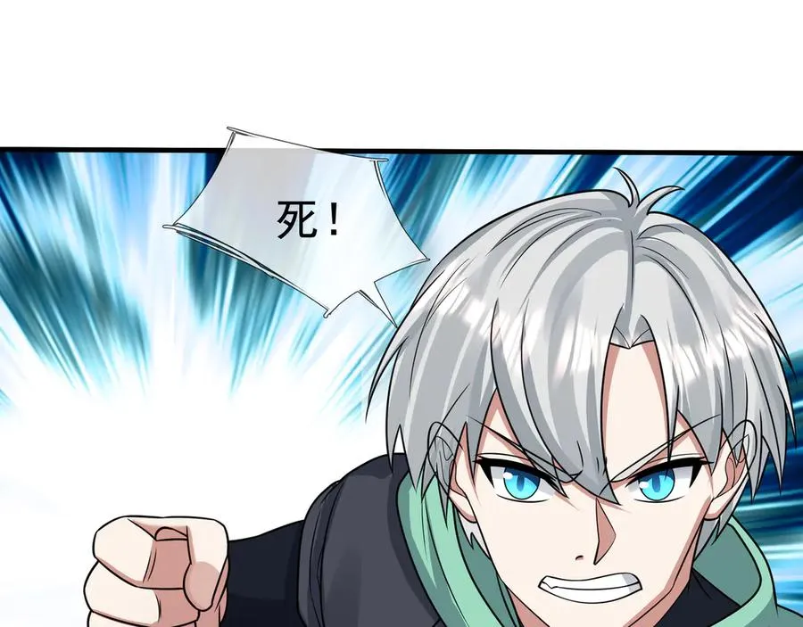 第18话 气死院长！58