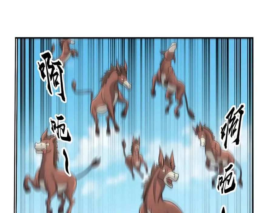 第19话 七分钟通关！69