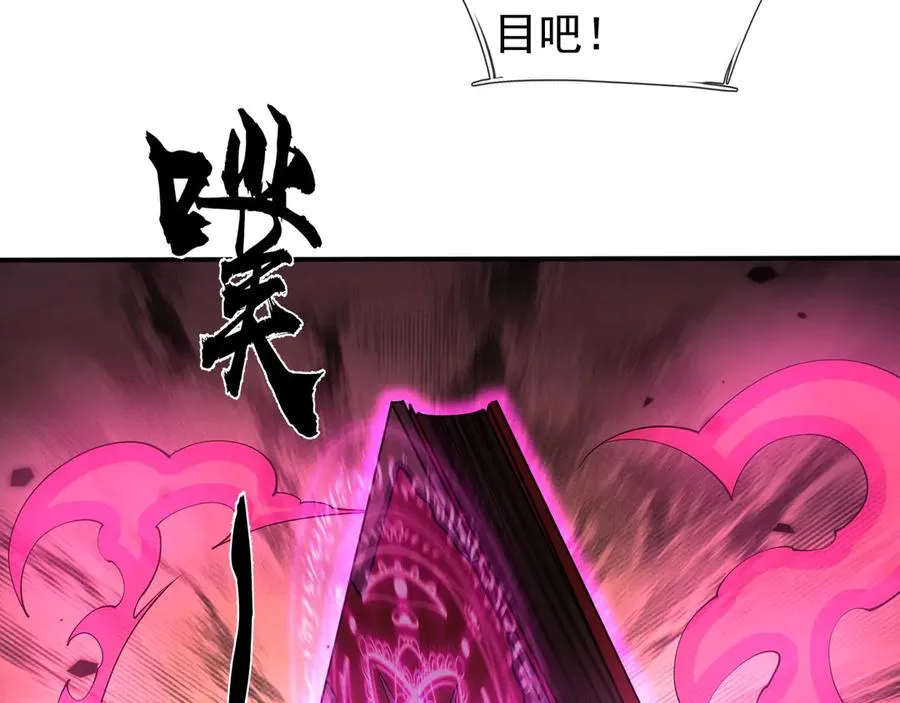 第29话 露露黑化了！50