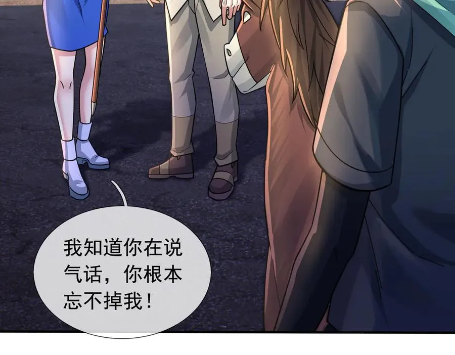 第28话 再次提桶跑路！46