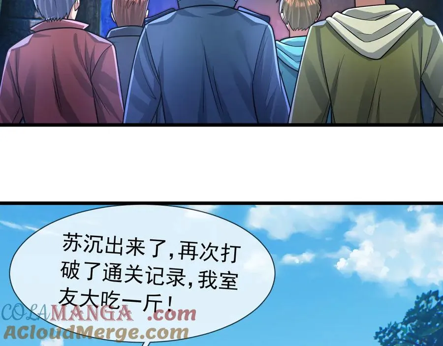 第20话 老登，来的好啊！20