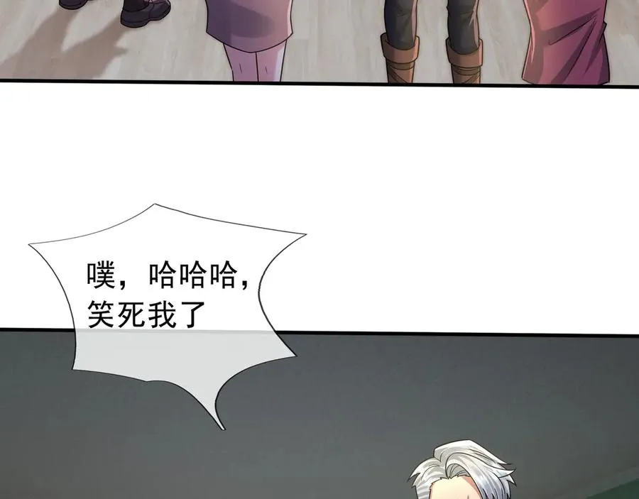 第39话 这话很爽，保真！77