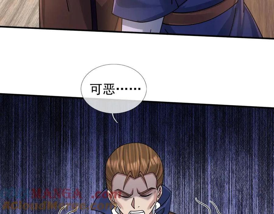 第36话 弑父，黑化？48