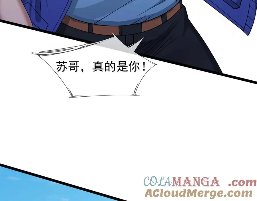 第31话 你们被反包围啦！144