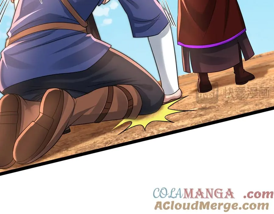 第38话 施展系统大法！128