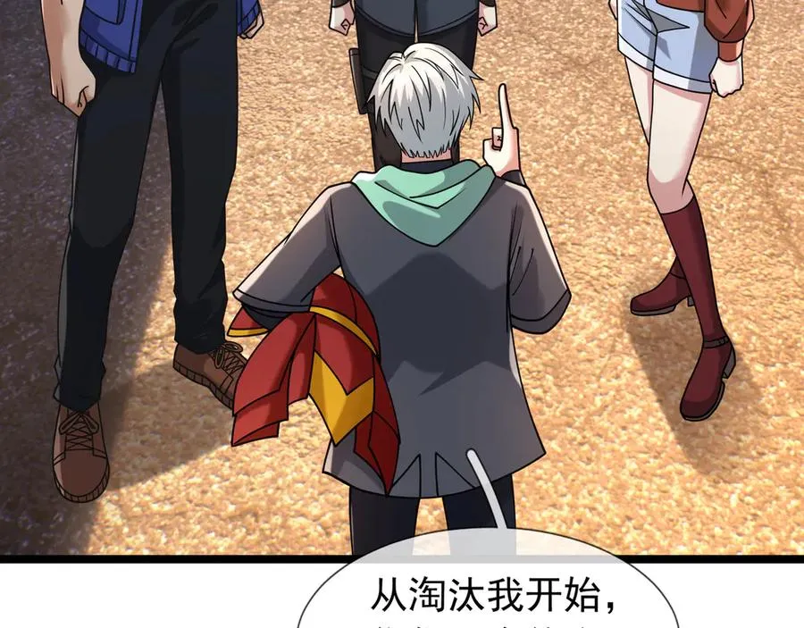 第35话 甘愿工厂打螺丝？1