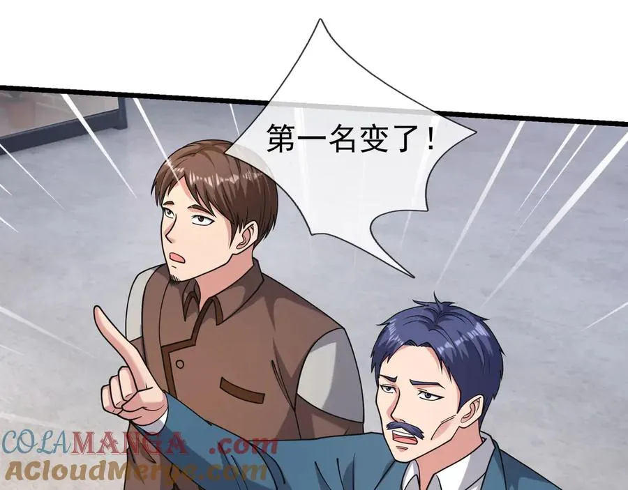 第35话 甘愿工厂打螺丝？32